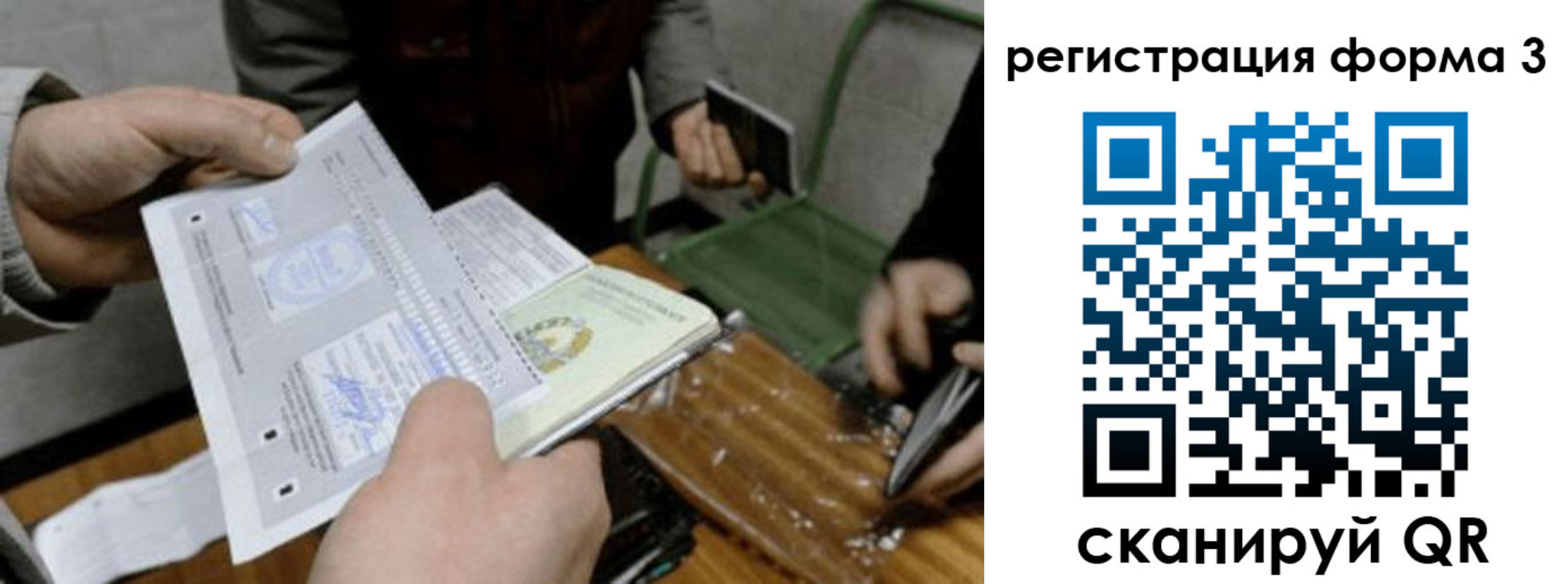 где прописаться в Торопеце