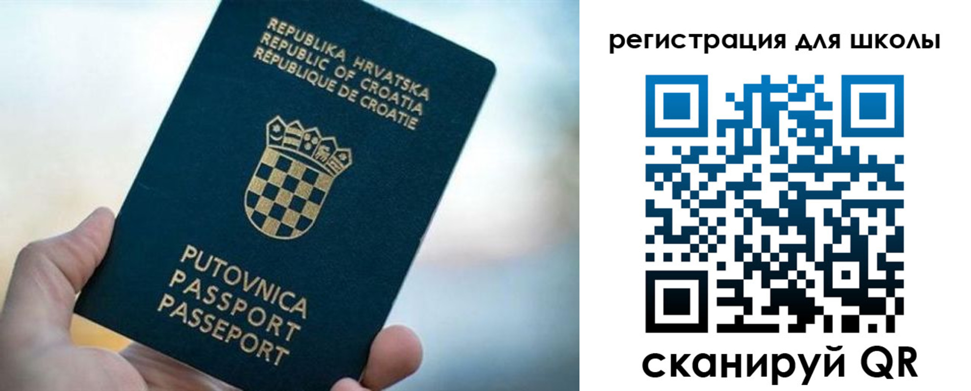временная регистрация адрес в Торопеце