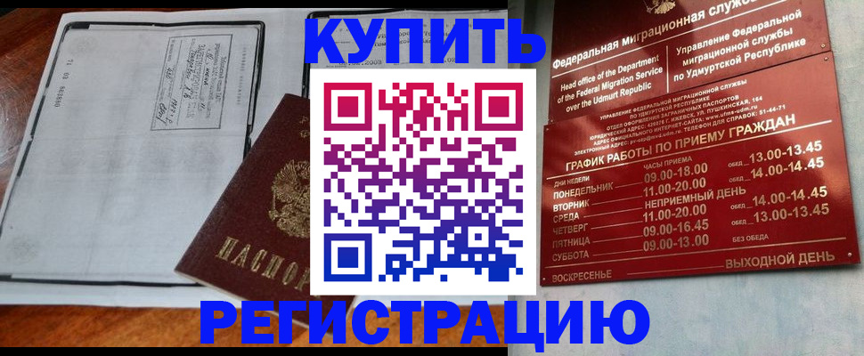 временная регистрация госуслуги в Торопеце