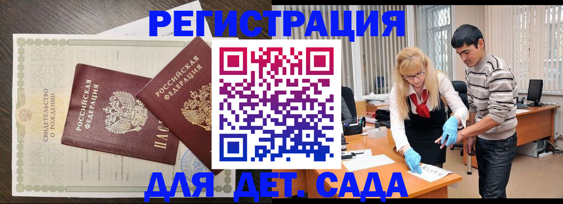 временная регистрация в Торопеце